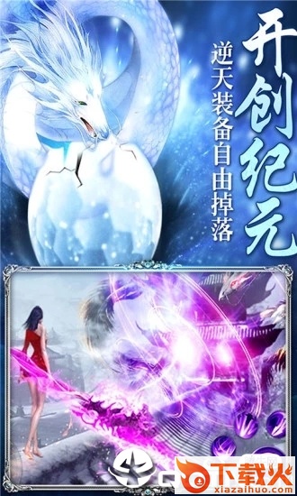 墟鲲手游截图2