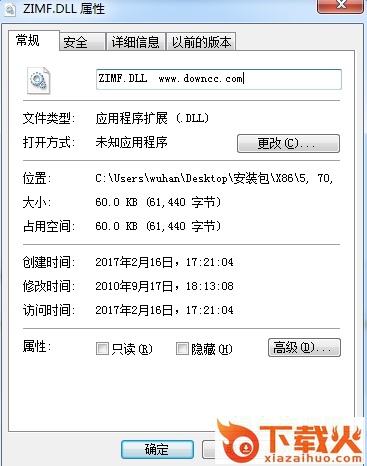 zimf.dll