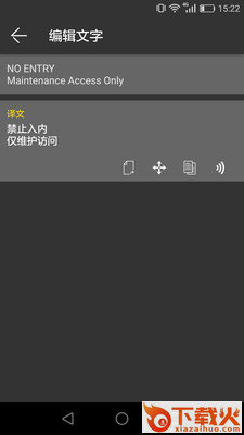 拍照翻译器在线翻译截图2