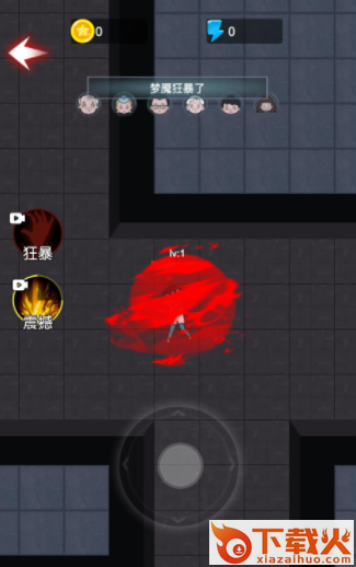 梦魔来了 v1.0.0 安卓版截图2