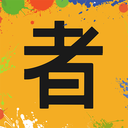 艺术者app下载-艺术者v7.0.0 安卓版
