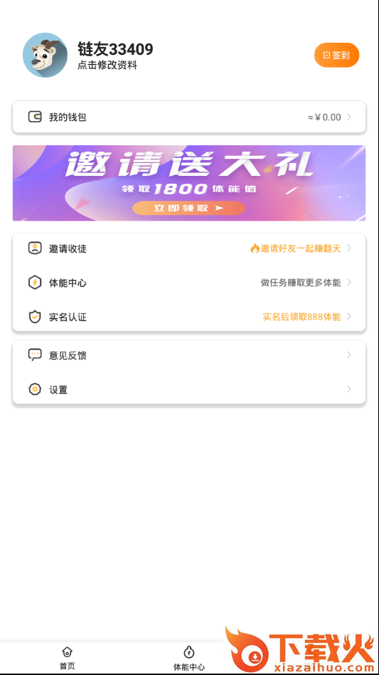 糖果铺截图2