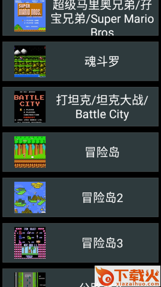 红白复古机TV版截图2