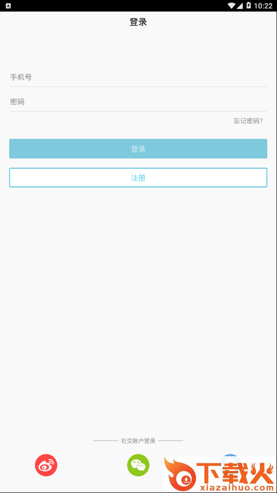虫虫娱乐截图1