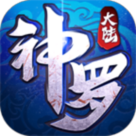 神罗大陆 v1.0 安卓版
