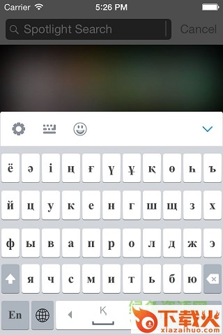 翻译局哈文语音输入法iphone版 v2.3.6 官方ios版 截图1
