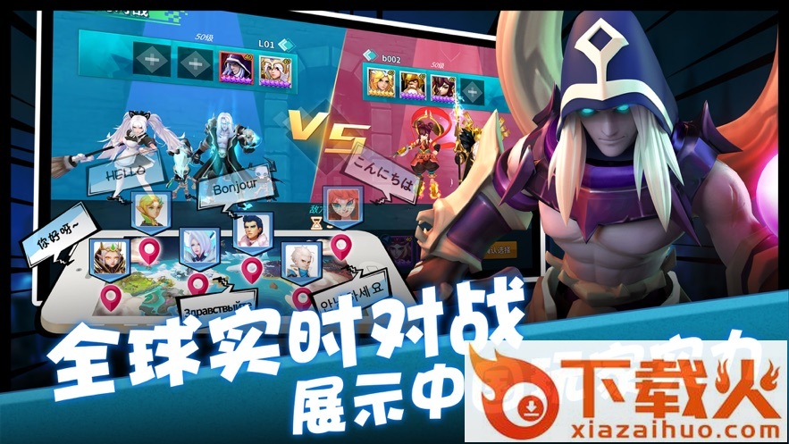 都市异能者截图2