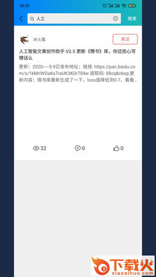 美果画报app截图1