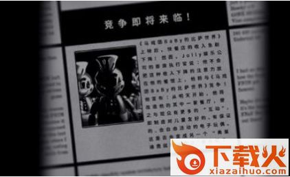 Jolly高清截图3