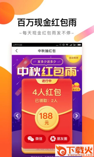 趣看天下app截图3