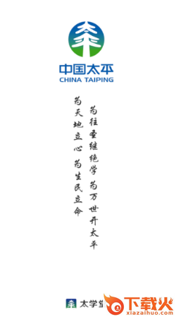 太学堂app截图3