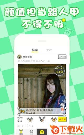 什么鬼app下载截图1