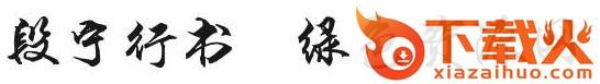 duanning-xing 截图1