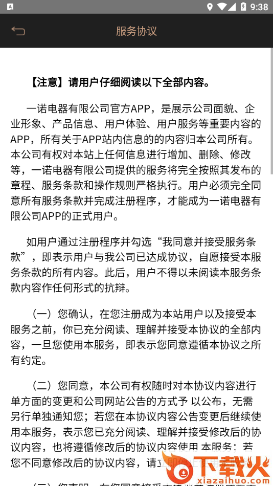 KLOCK智能截图2