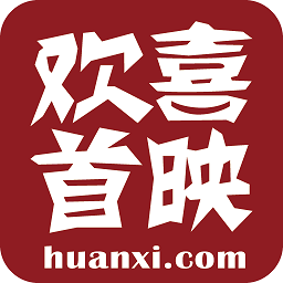 欢喜首映电脑版下载-欢喜首映pc端下载v5.4.1 官方版
