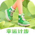 幸运计步app下载-幸运计步v2.0.3 官方版