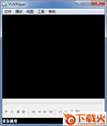 海康监控视频播放器