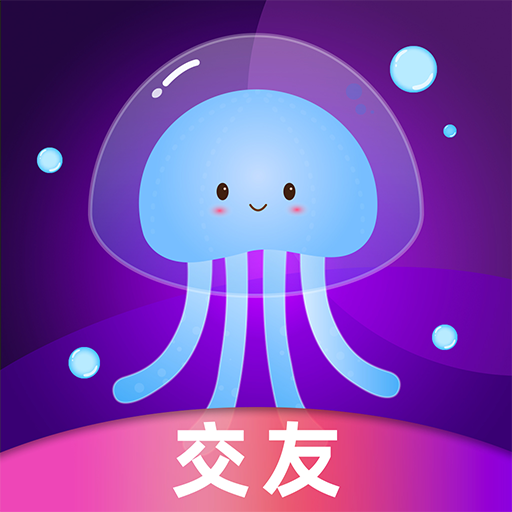 泡一泡app v1.0.1 最新版 泡一泡app v1.0.1 最新版