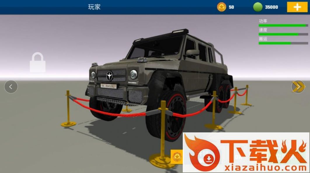3D城市驾驶截图3