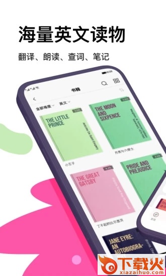 pitaya火龙果app截图2