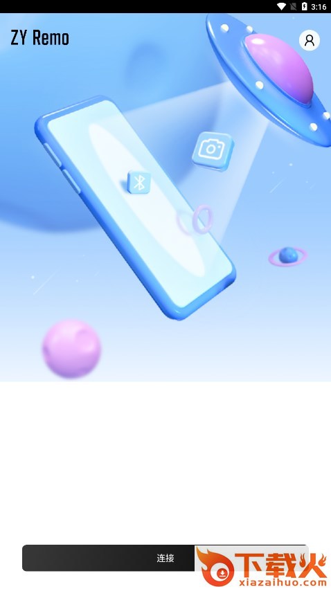 ZYRemo(ZY Cam官方app)截图2