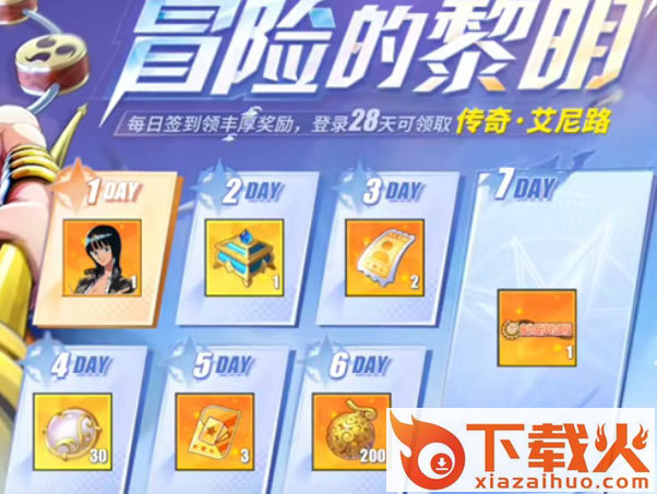 航海王热血航线日服下载截图2