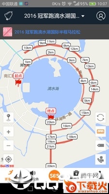 第一闪电侠截图1