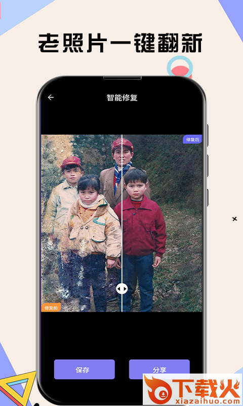 水银相机app截图1