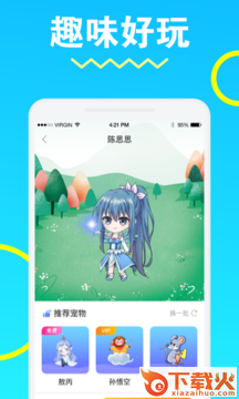 安琪拉桌面宠物截图1