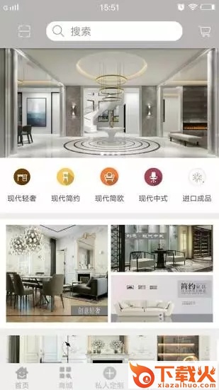 美品美家截图2