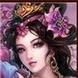 三国志13女武将头像补丁 