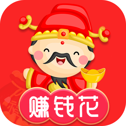 许愿到家红包版下载-许愿到家appv1.0.2103131.787fe87 最新版