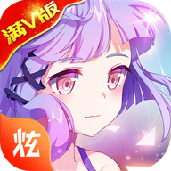 神圣方舟手游官方版下载-神圣方舟v1.2.0 安卓版