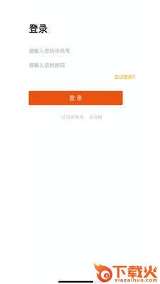 拼家装技师版截图1