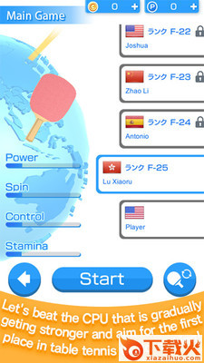 3D乒乓球世界巡回赛游戏截图1