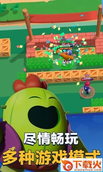 荒野乱斗百度版本截图2