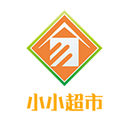 小小超市App下载-小小超市v1.1.0 安卓版