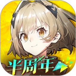 白夜极光手游最新版下载-白夜极光测试服v1.11.0 安卓版