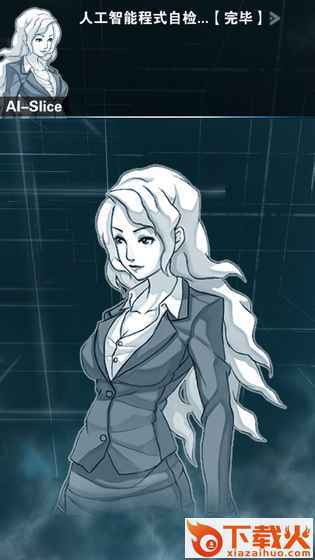 只言片语手游下载截图2