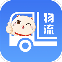 胖猫司机版app下载-胖猫司机版v2.19.0 手机版