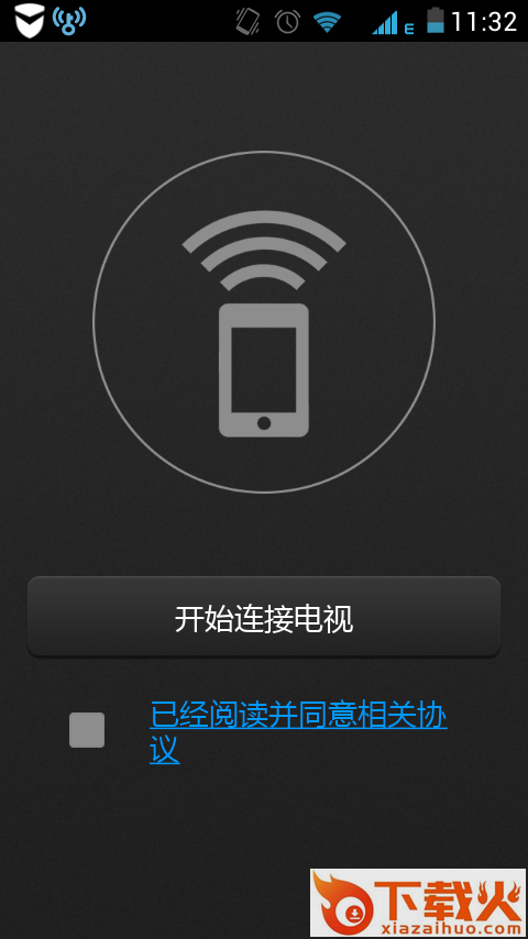 坚果控iphone版 v1.0.7 苹果手机版 截图1