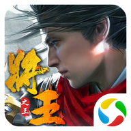 将王之王官方版下载-将王之王手游v11.0.0 安卓版