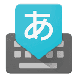 谷歌日语输入法最新版下载-Google日语输入法v2.24.3290.3.198253168 手机版