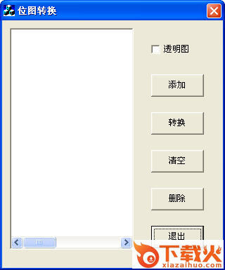 lcd彩色转换工具下载