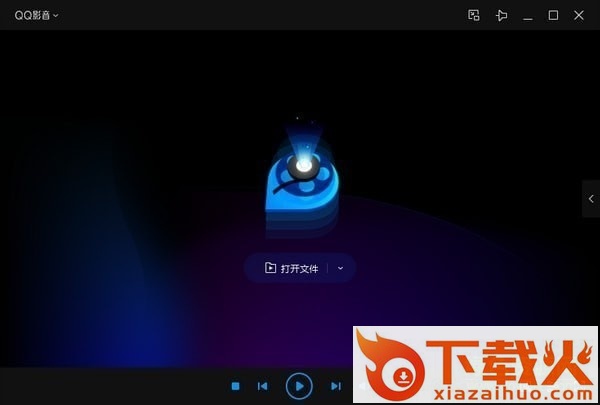 qq影音播放器下载pc