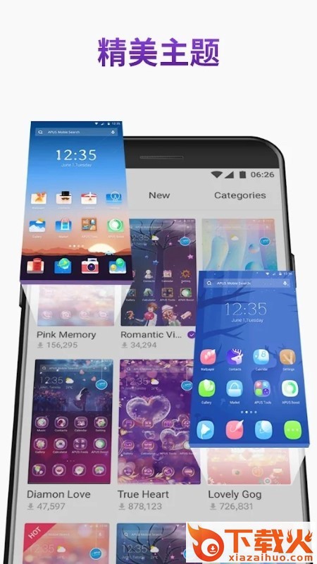 APUS Pro桌面版app截图2