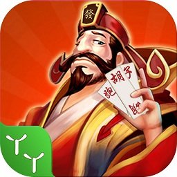 丫丫跑胡子客户端下载-丫丫跑胡子电脑版下载v1.2.0 官方pc版