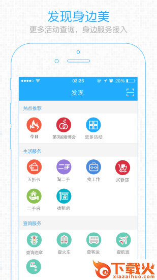 大港城app