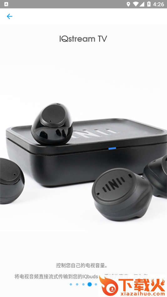 IQbuds app截图2