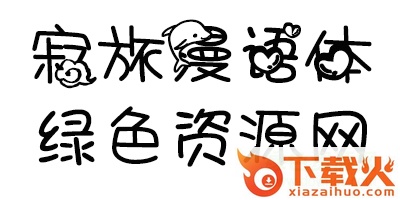 寂旅漫语体 截图1